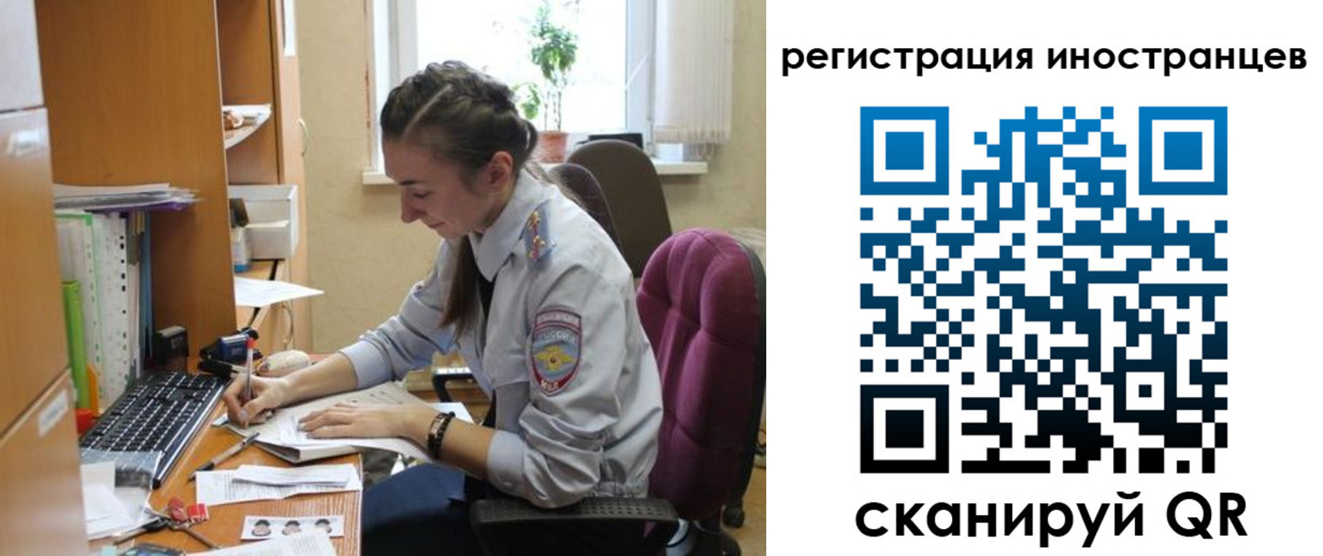 временная регистрация поиск в Тимашёвске