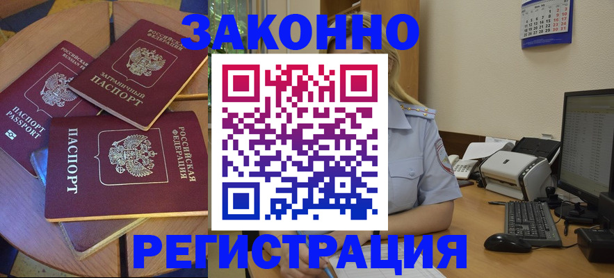 регистрация для школы в Тимашёвске